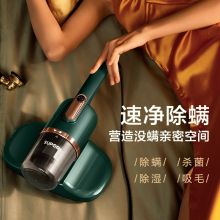 苏泊尔除螨仪 紫外线杀菌 VCM16A（复古绿）