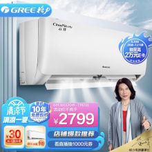 格力大1匹 云佳 新一级能效 变频冷暖空调KFR-26GW/NhGc1B