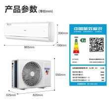 海尔新一级能效 静悦 1.5匹 变频空调KFR-35GW/01KBB81U1 