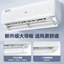海尔新一级能效 静悦 1.5匹 变频空调KFR-35GW/01KBB81U1 