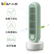 小熊迷你轻音台扇 桌面风扇 USB接口DFS-A04K1（绿色）