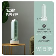 小熊迷你轻音台扇 桌面风扇 USB接口DFS-A04K1（绿色）