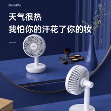 澳柯玛桌面电风扇 小台扇103B