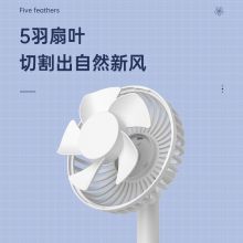 澳柯玛桌面电风扇 小台扇103B