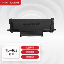 奔图（PANTUM）TL-463粉盒 适用P3301DN打印机