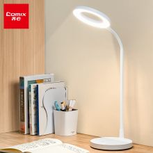 齐心 办公家庭两用台灯护眼夜光灯蓝光桌面卧室多用LED灯  LZ-201