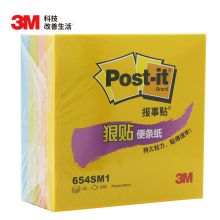 3M 便利贴 654SM1 4本装 彩色多色便签