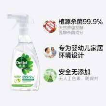 滴露家居除菌喷雾 消毒喷雾 净粹青苹500ml