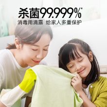 滴露 消毒液 清新芦荟1L 杀菌除螨 儿童宝宝衣物除菌剂 不含84酒精