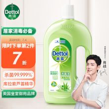 滴露 消毒液 清新芦荟1L 杀菌除螨 儿童宝宝衣物除菌剂 不含84酒精