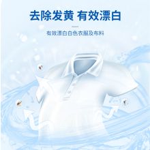 榄菊 84消毒液5kg大桶装 家用室内含氯消毒水除菌液杀菌99.999%适用家居环境
