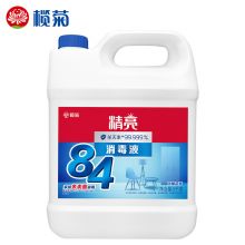 榄菊 84消毒液5kg大桶装 家用室内含氯消毒水除菌液杀菌99.999%适用家居环境