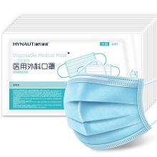 海氏海诺  一次性使用医用外科口罩 无菌灭菌级10只/袋