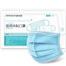 海氏海诺  一次性使用医用外科口罩 无菌灭菌级10只/袋