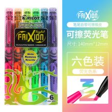 百乐 SW-FL-S6 可擦彩笔原装进口6色