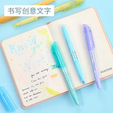 百乐 SW-FL-PO 荧光笔粉、橙、黄、绿、蓝、紫