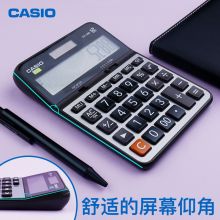 卡西欧(CASIO)MX-120B 计算器小号