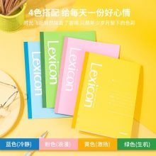 得力 7668 笔记本 A5/40张（本）