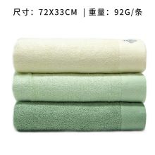 洁丽雅竹浆纤维毛巾两条装 