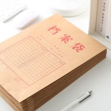得力 5952 牛皮档案袋200g（个）