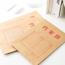 得力 5952 牛皮档案袋200g（个）