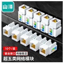 山泽 网络模块 TLMK10X