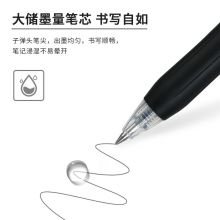 斑马 JJ15 按动中性笔0.5mm 黑、红、蓝、蓝黑、浅蓝（支）