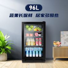 海尔96升冷藏柜 保鲜柜小型冰箱 DS096A