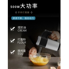 乐米高 双头打蛋器烘焙奶油和面一体机