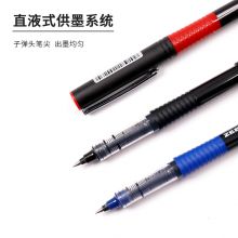 斑马牌(ZEBRA)银蛇直液式子弹头中性笔0.5mm红色 C-JB1-CN 10支装