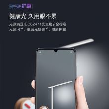 华为智选 欧普智能读写台灯 国AA级减蓝光护眼 LED照明折叠智能开关远程控制