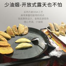 平底煎锅 口径54cm