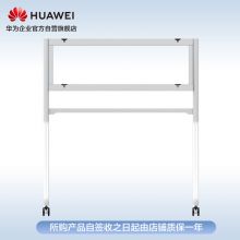 华为企业办公宝 IdeaHub S/Pro 86落地支架