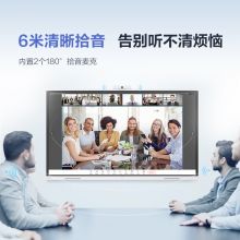 华为会议平板专用摄像头Camera100高清4K