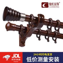 灿虹加厚窗帘杆罗马杆