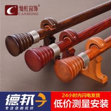 灿虹加厚窗帘杆罗马杆