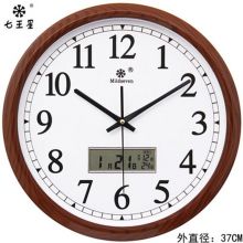 七王星圆形时尚挂钟 黑边日历 15英寸37厘米