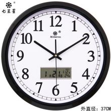 七王星圆形时尚挂钟 黑边日历 15英寸37厘米