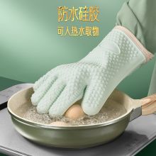闪闪优品防烫手套硅胶手套 