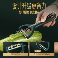 闪闪优品水果削皮刀刮皮器