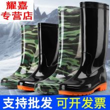 加绒雨鞋耐磨防滑防水雨靴 