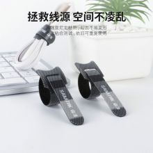 山泽（SAMZHE）电脑理线带魔术贴  电脑扎线带50条装 MST-17