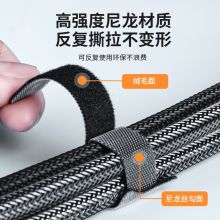 山泽（SAMZHE）电脑理线带魔术贴  电脑扎线带50条装 MST-17
