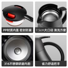 富光 灵越系列316不锈钢大容量保温壶 黑色2.5L WFZ6052-2500