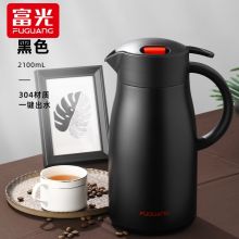 富光 灵越系列304不锈钢大容量保温壶 黑色2.1L WFZ6052-2100