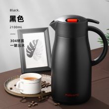 富光 灵越系列304不锈钢大容量保温壶 黑色2.1L WFZ6052-2100