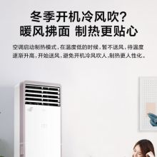 美的变频冷暖空调 3匹KFR-72LW/N8MFA3