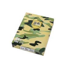 金光尖兵 A4纸打印复印纸70g 白纸办公用纸 500张/包 8包/箱 共4000张