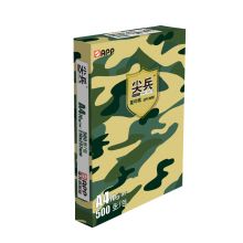 金光尖兵 A4纸打印复印纸70g 白纸办公用纸 500张/包 8包/箱 共4000张