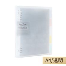 国誉(KOKUYO)柔光·淡彩曲奇 紧凑型活页本5色分隔页 透明A4/40张 WSG-RUYP60T